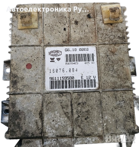 Компютър на двигателя MAGNETI MARELLI PEUGEOT G6, 96 111 595 80, 9611159580, 16076 084, G6.10 0B08