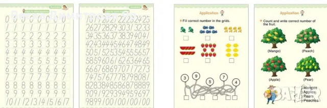 Образователен детски комплект тетрадки , снимка 5 - Други - 46911954