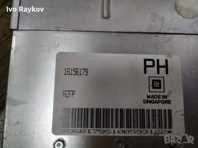 Компютър за OPEL ASTRA F 1.6 C16NZ GM 16156179 PH, 16156179PH , , снимка 2 - Части - 53043095