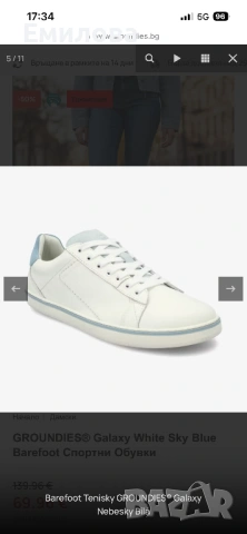 НОВИ боси обувки Groundies Galaxy,37 номер, снимка 9 - Маратонки - 53096097