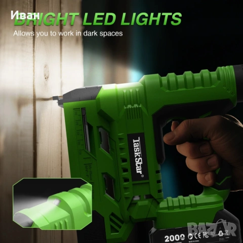 Акумулаторен пистолет за пирони Taskstar 2 в 1, снимка 9 - Такери - 53702496