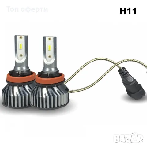 Диодни крушки NIken H11 ПРО 2брк-т, снимка 2 - Аксесоари и консумативи - 49365443