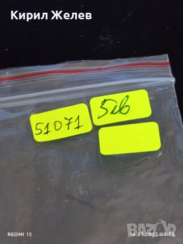 Батерия за GSM SAMSUNG GALAXY S4 нова в кутия 51071, снимка 9 - Резервни части за телефони - 51729031