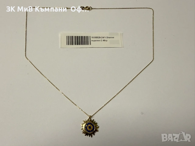 Златно дамско колие - 2.48гр. - 14K