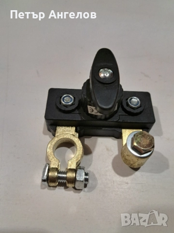 Прекъсвач на ел. веригата в автомобила