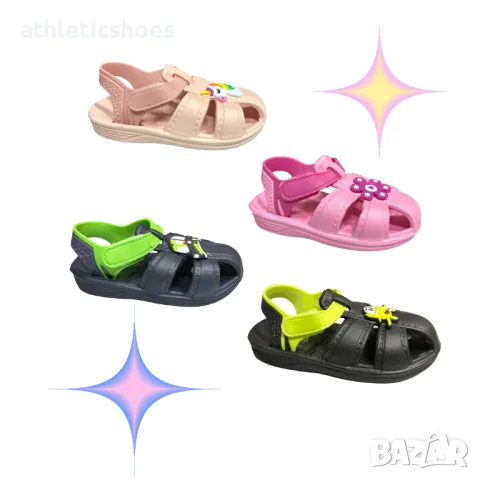 Бебешки сандали тип крокс - 24-29