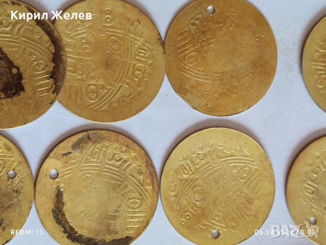 Лот 33 броя месингови пендара монети продупчени за НАКИТ, НОСИЯ, ЗАБРАДКА КОЛЕКЦИЯ 42106, снимка 5 - Нумизматика и бонистика - 54105013