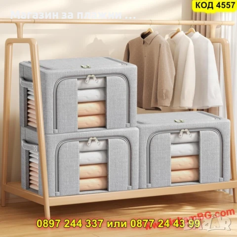 Сгъваема кутия с метална рамка и два прозореца – сив цвят - КОД 4457 С ДВА ПРОЗОРЕЦА, снимка 6 - Други - 50873980