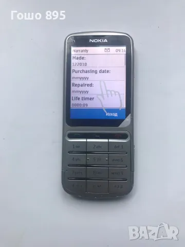 Nokia C3-01, снимка 3 - Nokia - 47230006