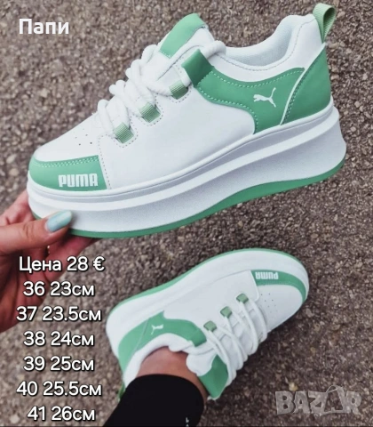 Дамски кецове , снимка 2 - Кецове - 53951221