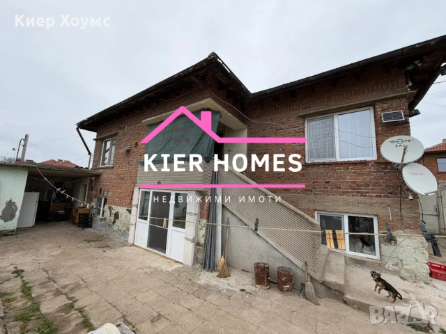 Двуетажна къща в село Брод,общ.Димитровград,обл.Хасково