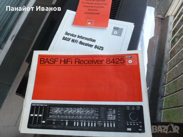 BASF 8425 ресийвър, снимка 12 - Ресийвъри, усилватели, смесителни пултове - 53879664