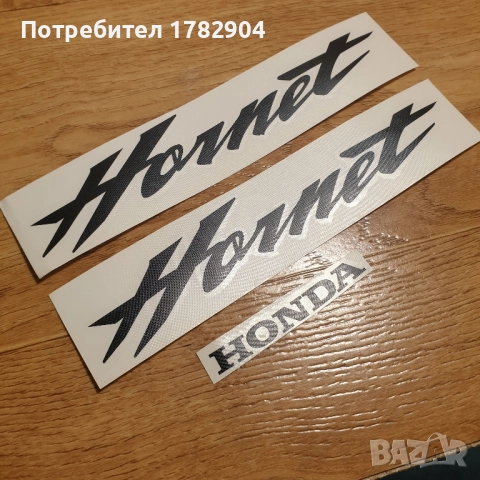 Лепенки Honda Hornet
