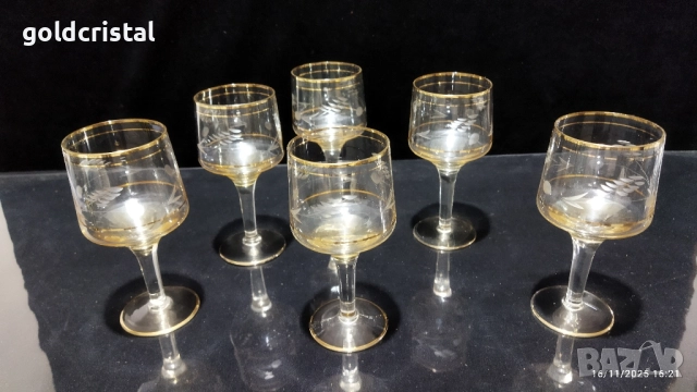 ретро стъклени чаши , снимка 2 - Антикварни и старинни предмети - 52436818