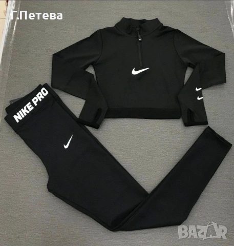 Спортен комплект