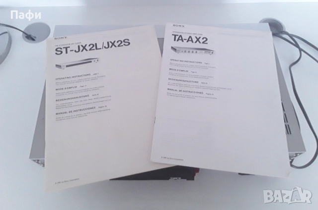 Sony ta ax2, Sony jx2l , снимка 9 - Ресийвъри, усилватели, смесителни пултове - 52823737