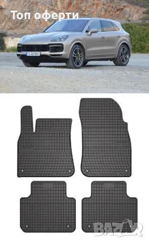 Гумени стелки Frogum съвместими с Porsche Cayenne III 2017+, снимка 5 - Аксесоари и консумативи - 48517943