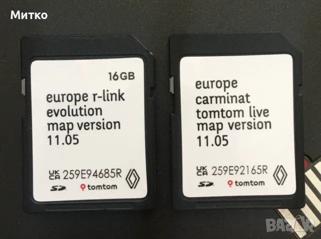 RENAULT TomTom R-LINK V11.25 SD CARD 2025год.Оригинална Навигационна сд карта, снимка 1 - Аксесоари и консумативи - 27638806