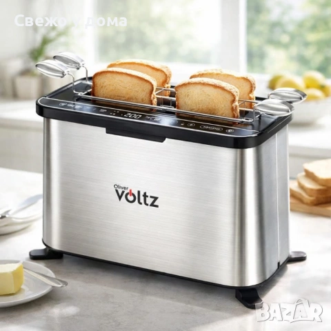 Мултифункционален уред за готвене 4 в 1, Oliver Voltz, 1700W, Тостер, Грил/Парти грил, Фурна, BBQ