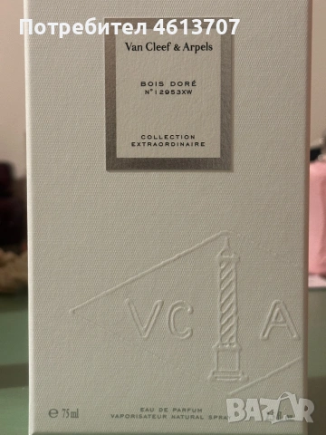 Van cleef Arpels bois dore, снимка 2 - Унисекс парфюми - 53035584