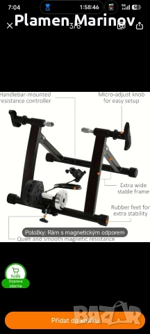 горско колело + стойка за домашен фитнес , снимка 6 - Велосипеди - 54021510