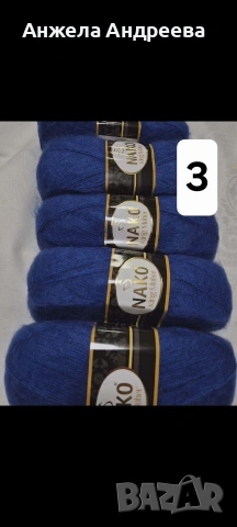 Nako king moher комплект от 500гр за 12,50€ Може и на бройка 2,50€ , снимка 3 - Други - 53674336