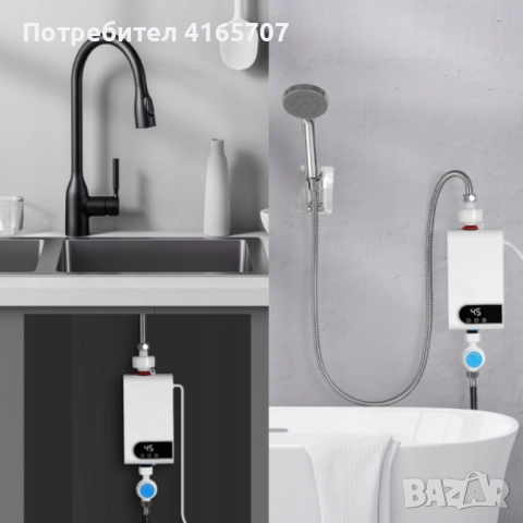Проточен бойлер 3500W с дигитален дисплей – Моментална топла вода без чакане, снимка 7 - Бойлери - 52665302