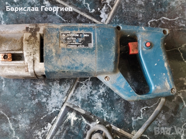 Голяма бормашина елпром ловеч, снимка 3 - Бормашини - 53071085