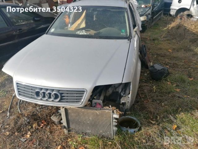 Продавам Audi A6 2,5, снимка 1 - Автомобили и джипове - 46798288