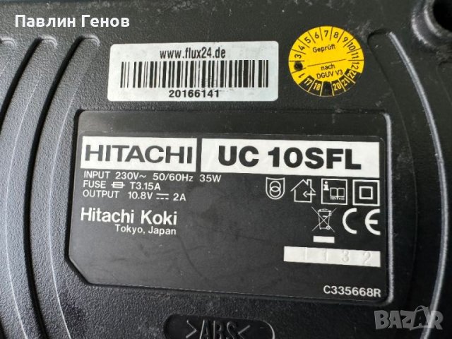 Оригинално Зарядно устройство HITACHI UC10SFL 10.8 V, снимка 9 - Винтоверти - 45143101