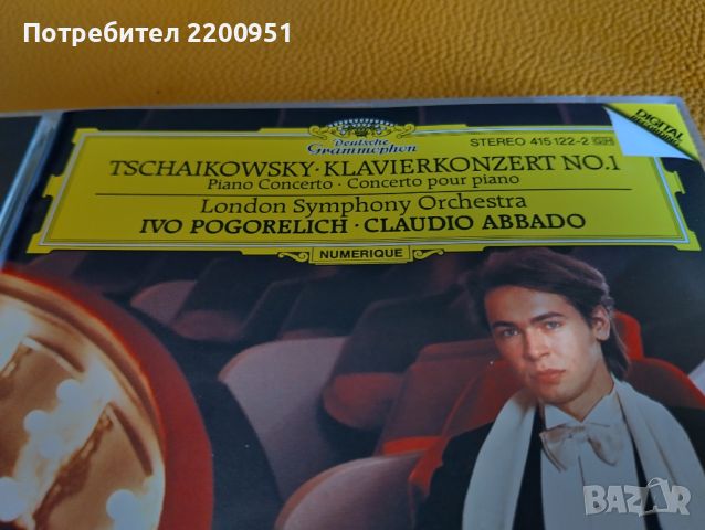 TSCHAIKOWSKY, снимка 2 - CD дискове - 45928639