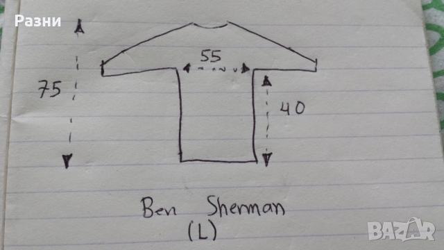 Мъжка риза Ben Sherman като новa (L), снимка 10 - Ризи - 53846340