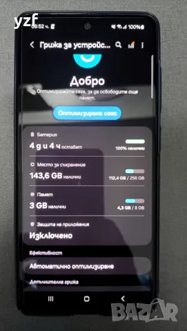 Самсунг А52 Samsung A52 8гб рам 256гб памет, снимка 3 - Samsung - 48339024