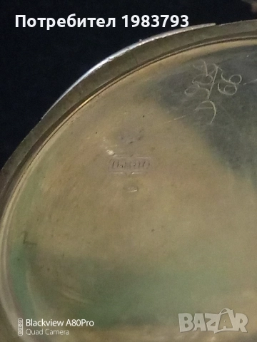 Стар работещ сребърен джобен часовник., снимка 5 - Антикварни и старинни предмети - 52375780