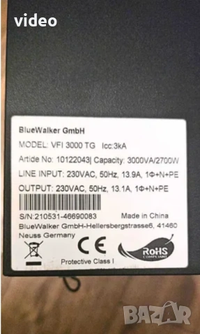 Професионален UPS BlueWalker PowerWalker VFI 3000 TG - 3000VA / 2700W, снимка 2 - Захранвания и кутии - 53855182