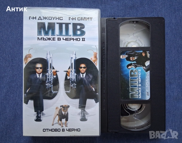 Видеокасети VHS Мъже в Черно 1 - 2 Част, снимка 7 - Други жанрове - 53129892