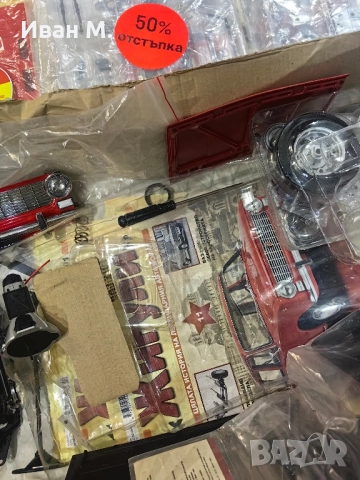 Списание " Жигули" , снимка 8 - Списания и комикси - 52303407