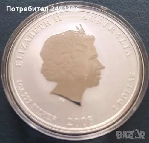 1 oz Lunar, Сребро с позлатяване, 2008, Година на мишката, снимка 4 - Нумизматика и бонистика - 48826081