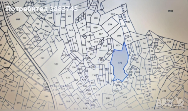 Продавам парцел 