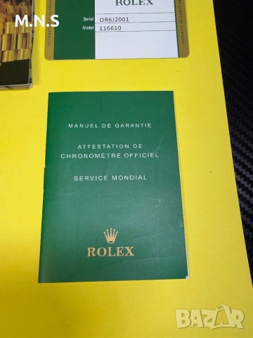 Часовник Rolex , снимка 4 - Мъжки - 53688250