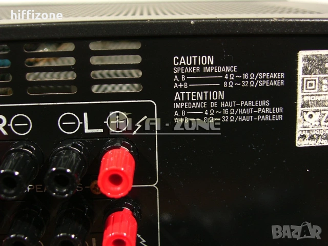 Усилвател   Pioneer a-333 /1 , снимка 6 - Ресийвъри, усилватели, смесителни пултове - 53694104