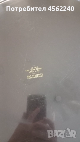 Ръчно рисуван поднос, снимка 3 - Прибори за хранене, готвене и сервиране - 51460302