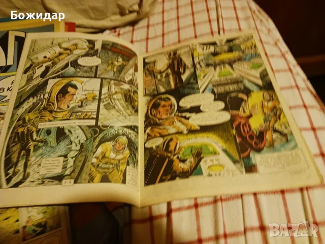 Списание" ДЪГА".1987г., снимка 3 - Списания и комикси - 51242212