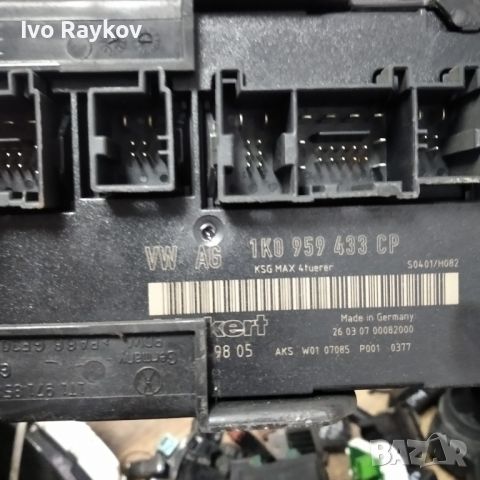 Комфорт модул за VW Touran   1K0 959 433 CP , 1K0959433CP