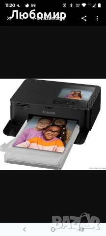 Безжичен компактен фотопринтер Canon Selphy CP1500 (черен) 