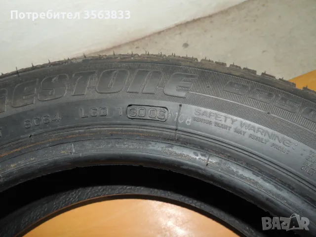 1 бр. гума BRIDGESTONE B-250 165/65 R15 81T , снимка 10 - Гуми и джанти - 48031627