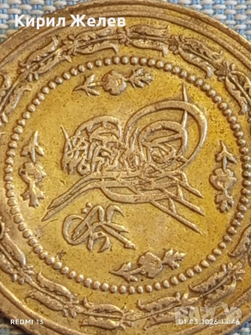 Сребърна монета 3 куруш 1773/26 Османска Империя Султан Махмуд първи 53279, снимка 3 - Нумизматика и бонистика - 53665011