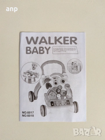 Проходилка Walker Baby 4в1 Розова | Като нова, снимка 7 - Проходилки - 53305997