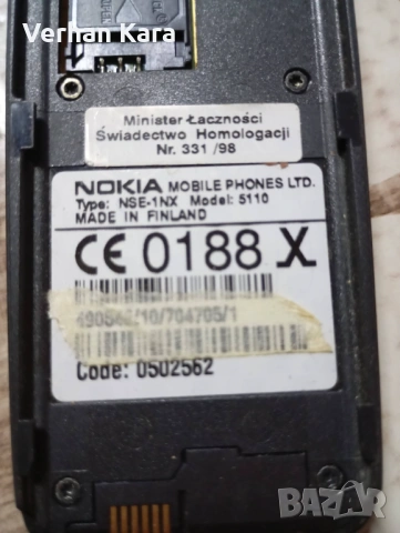 nokıa 5110, снимка 2 - Nokia - 53234221