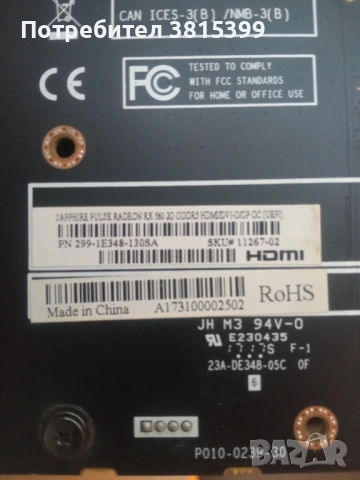 Компютърни части. AMD FX-8350/ASRock 970 Extreme3/Sapphire RX560/Wraith Max AMD, снимка 7 - Други - 53218846